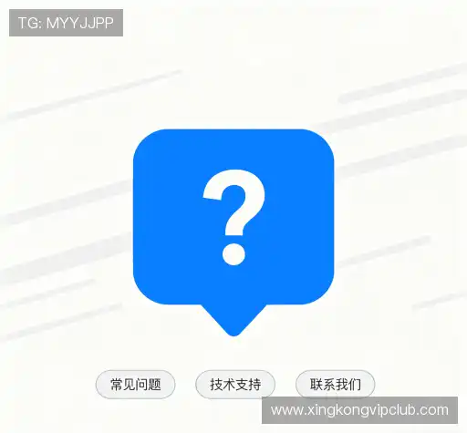 用户FAQ站